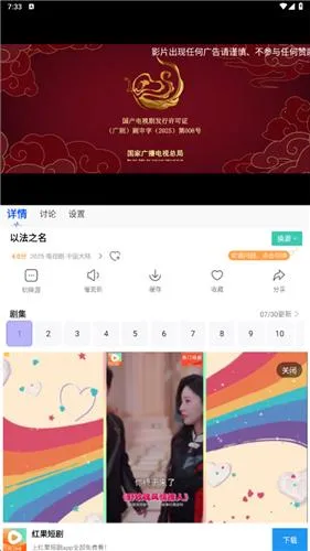 ����Ӱ�������ֻ���