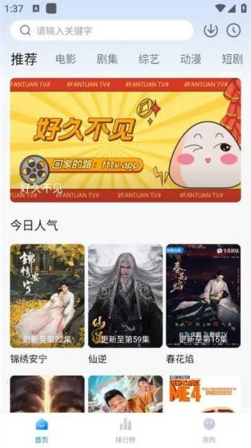 ����Ӱ�������ֻ���v1.0.1 ��Ѱ��ͼ4