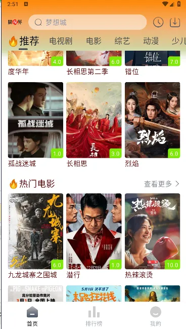 è�ӽ�(Ӱ��׷������)