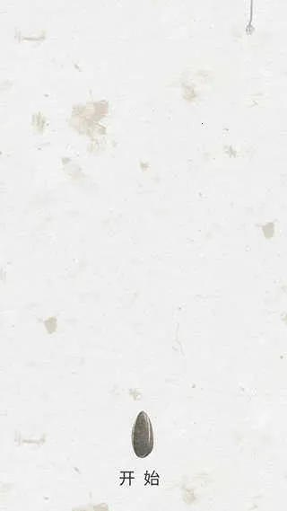 ʢ��֮��(����������Ϸ)v1.01 �ٷ������ͼ3