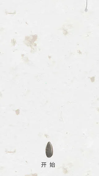 盛开之歌(艺术解谜游戏) 盛开之歌(艺术解谜游戏)