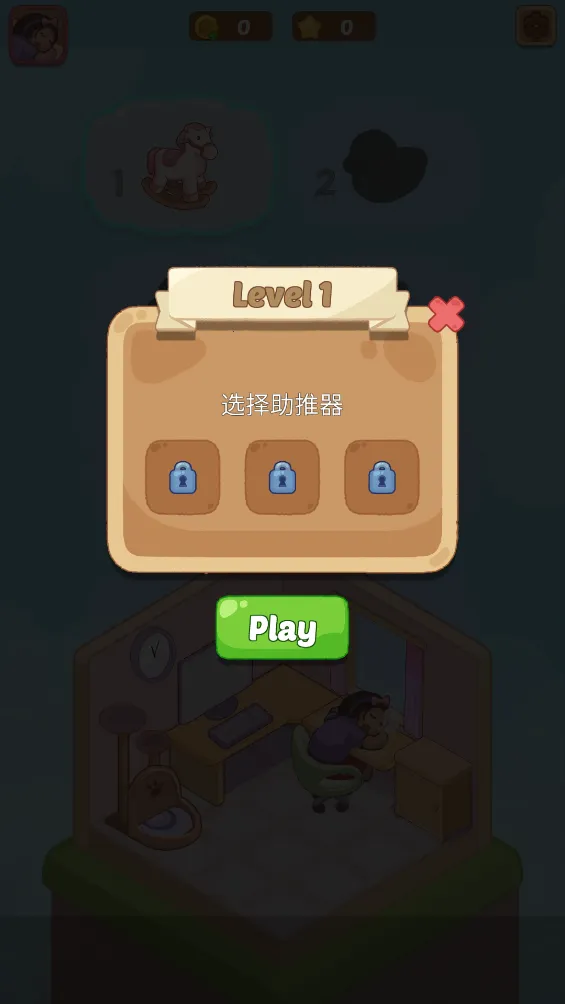 �λÿͷ�2025�ٷ�����v1.7.3 �ٷ������ͼ2