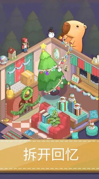 �λÿͷ�2025�ٷ�����v1.7.3 �ٷ������ͼ3