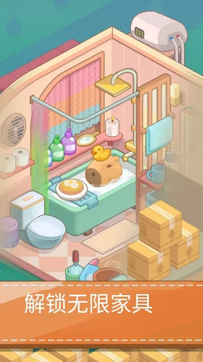 �λÿͷ�2025�ٷ�����v1.7.3 �ٷ������ͼ0