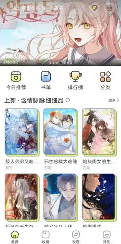 ��ľ����(�����Ķ�����)v4.5.2 �ֻ����ͼ2