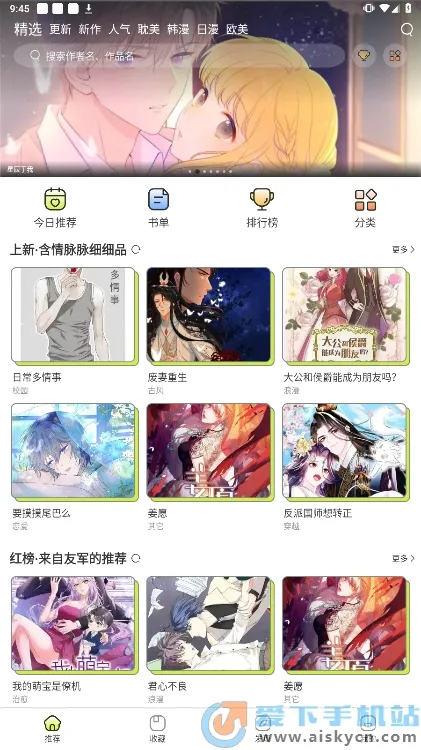 ��ľ����(�����Ķ�����)v4.5.2 �ֻ����ͼ0