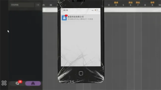 �ƻ�Ƽ����޹�˾(ģ�⾭Ӫ��Ϸ)v0.11281739 �ֻ����ͼ3