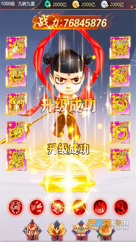 ��;2025�ٷ�����v1.0 ��Ѱ��ͼ2