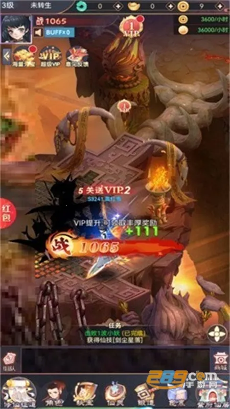 ��;2025�ٷ�����v1.0 ��Ѱ��ͼ3