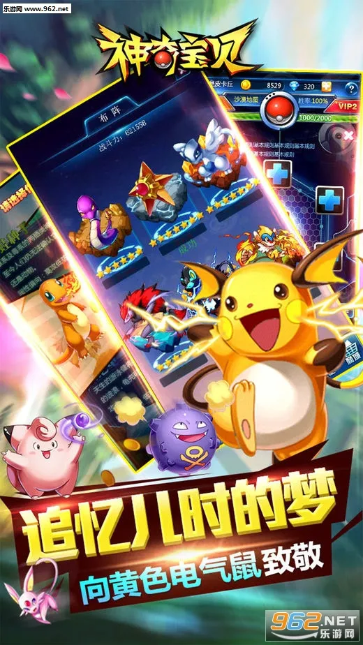 ������������ֻ���v1.0.009 �ٷ������ͼ2