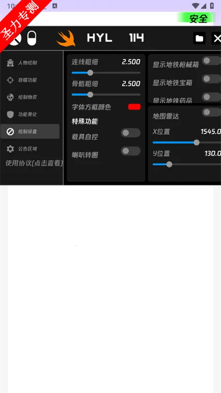 ������(����������Ϸ)v1.06 �ֻ����ͼ0