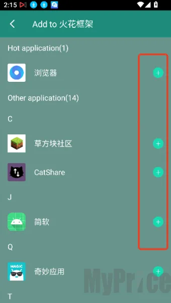 火焰鸟(飞行休闲游戏) 火焰鸟(飞行休闲游戏)