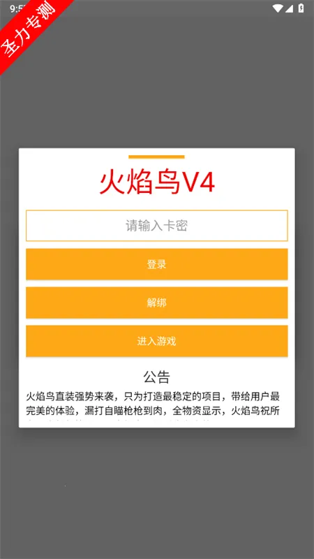 ������(����������Ϸ)v1.06 �ֻ����ͼ2