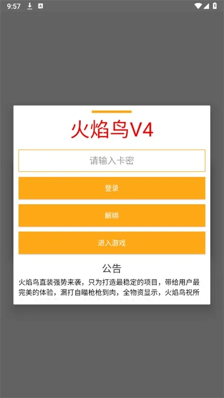 ������(����������Ϸ)v1.06 �ֻ����ͼ4