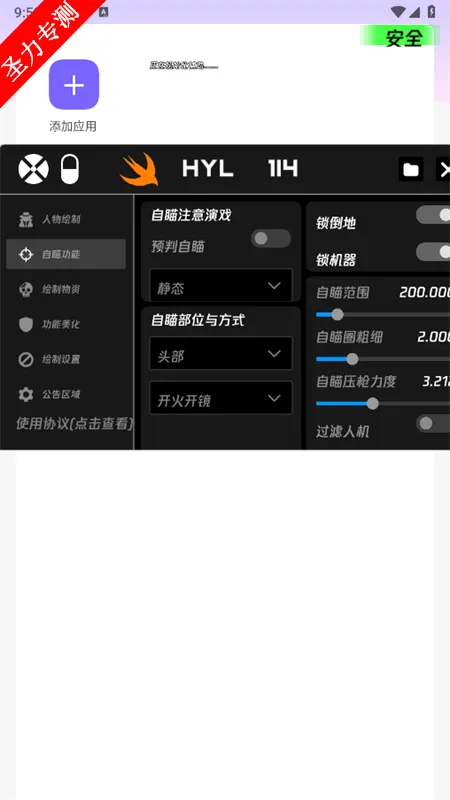 ������(����������Ϸ)v1.06 �ֻ����ͼ1