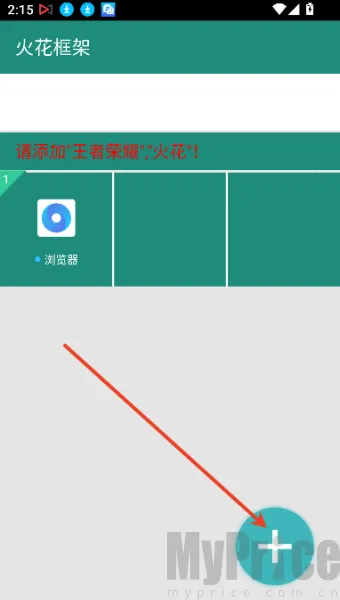 火焰鸟(飞行休闲游戏) 火焰鸟(飞行休闲游戏)