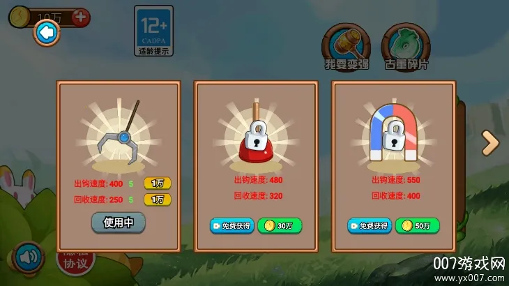 �ƽ�����ռ�2025�ٷ����°汾v2024.11.251 �ֻ����ͼ0