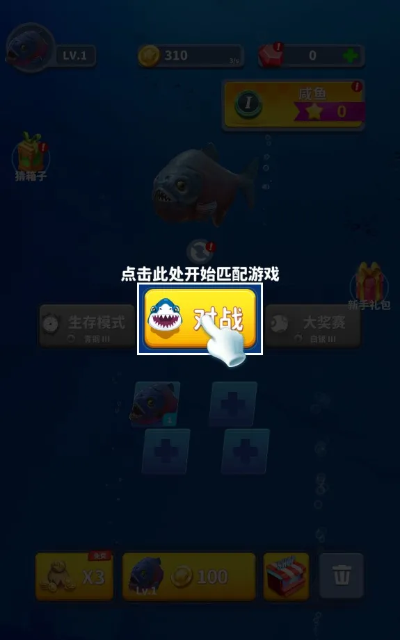 ���������(�������ɽ�����Ϸ)v1.3.5 ��Ѱ��ͼ3