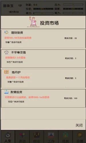 δ������2�����ֻ���v5 ��׿���ͼ1