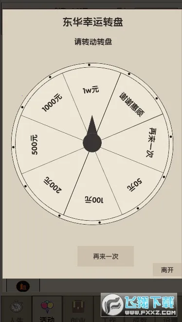 δ������2�����ֻ���v5 ��׿���ͼ0