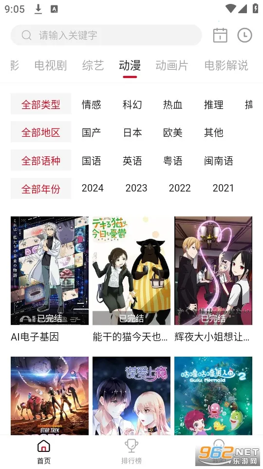 ��Ӱ��վ(Ӱ����Դƽ̨)V3.4.1 ��׿���ͼ0