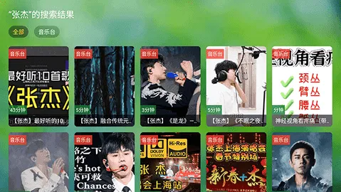 TV���ֲֿ���ˬ��(�������ֲ�������)v667 ��׿���ͼ0