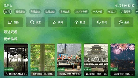 TV���ֲֿ���ˬ��(�������ֲ�������)v667 ��׿���ͼ4