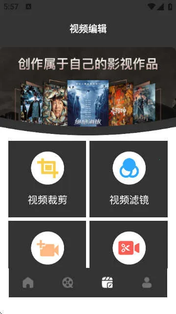 ��үү������(��Ƶ��������)v1.2 ��׿���ͼ3