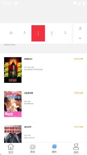 ��èӰ��(Ӱ�Ӳ�������)v2.1.5 ��Ѱ��ͼ1