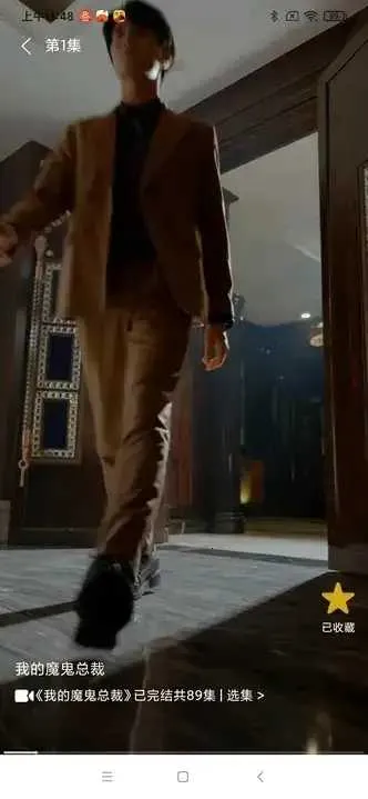 ����΢Ӱ��2025�ٷ�����v1.00.004 ��׿���ͼ1