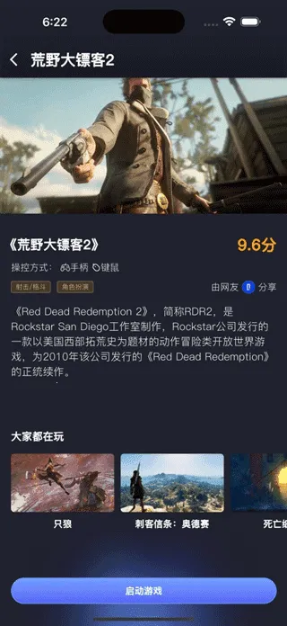 ���÷���2025���ذ�װv3.0.2 �ٷ������ͼ4