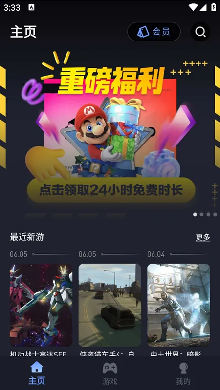 ���÷���2025���ذ�װ