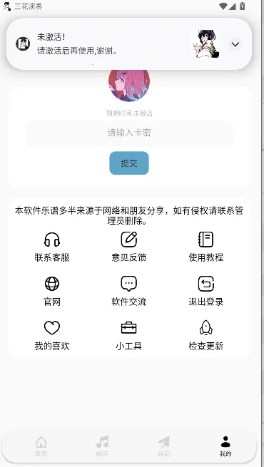 ��������(���ִ�������)vPro 9.3.11-0 ��׿���ͼ3