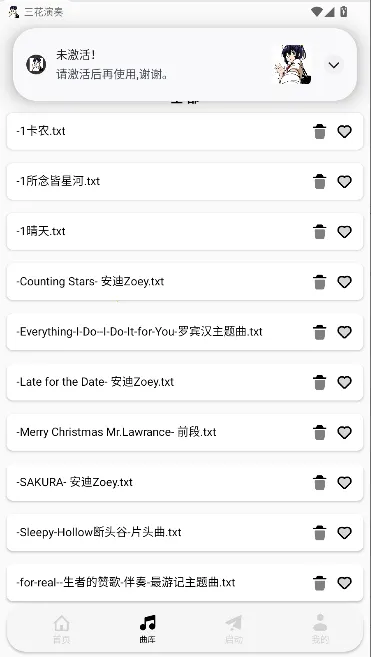 ��������(���ִ�������)vPro 9.3.11-0 ��׿���ͼ4