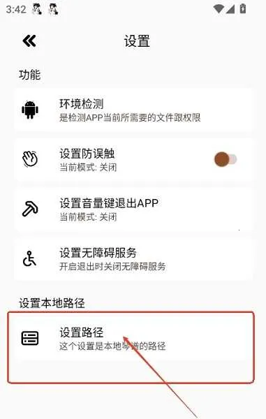 ��������(���ִ�������)