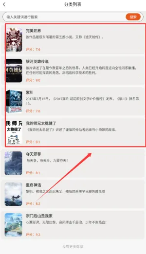 è��С˵�Ķ���(С˵�Ķ�����)