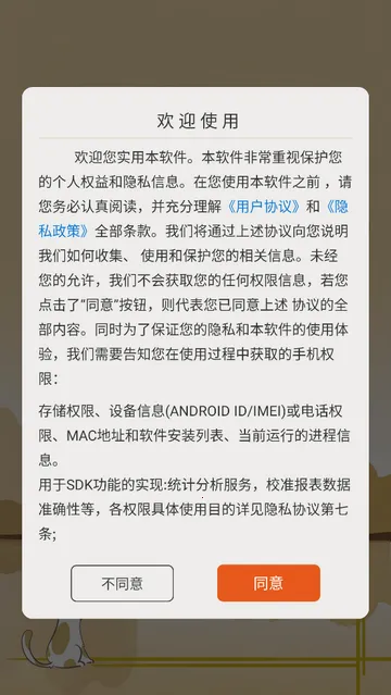 è��С˵�Ķ���(С˵�Ķ�����)v1.0.4 �ٷ������ͼ4