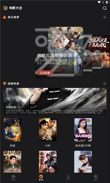 èצ�̾�(�̾�ۿ�ƽ̨)v1.2 ��׿���ͼ1