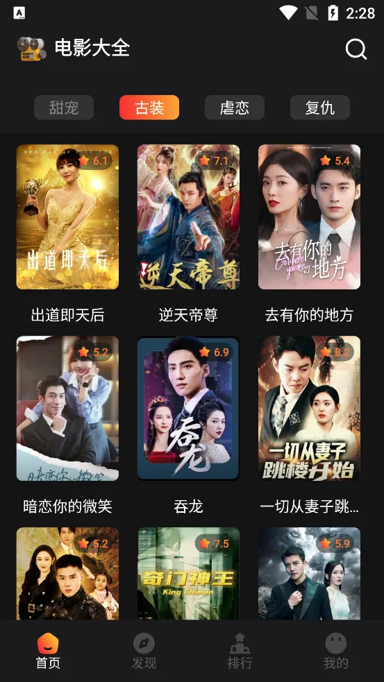 èצ�̾�(�̾�ۿ�ƽ̨)v1.2 ��׿���ͼ3