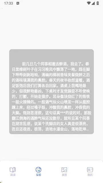 �����Ķ�����2025���ذ�װv1.2 �ٷ������ͼ1