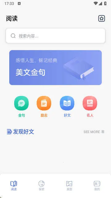 �����Ķ�����2025���ذ�װv1.2 �ٷ������ͼ0