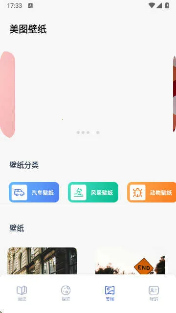 �����Ķ�����2025���ذ�װv1.2 �ٷ������ͼ2