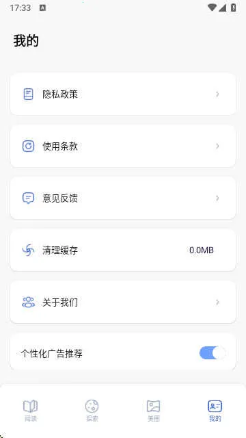 �����Ķ�����2025���ذ�װv1.2 �ٷ������ͼ3