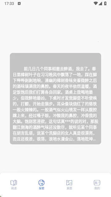 �����Ķ�����2025���ذ�װv1.2 �ٷ������ͼ4