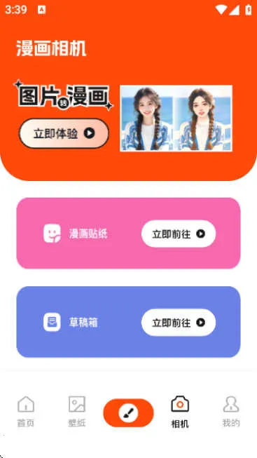 ��ѿ����2025�ٷ����°汾v1.1 ��׿���ͼ3