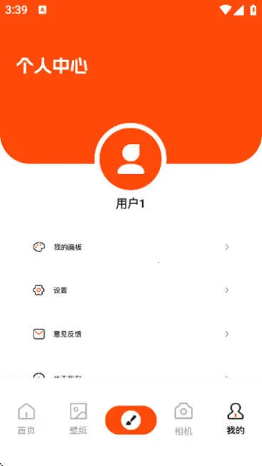 ��ѿ����2025�ٷ����°汾v1.1 ��׿���ͼ4