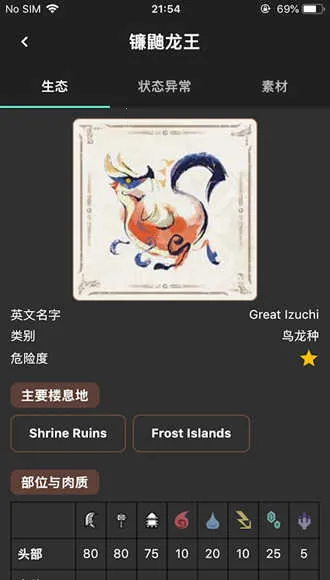 �����������������װ��(��װ��������)v1.1.21 �ٷ������ͼ2