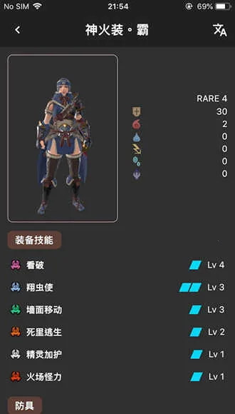 �����������������װ��(��װ��������)v1.1.21 �ٷ������ͼ4