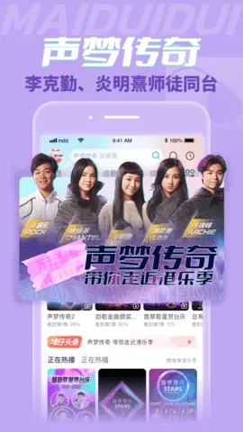 ��ѶѺ���(����Ӱ�Ӳ�������)v5.7.33 ��Ѱ��ͼ4