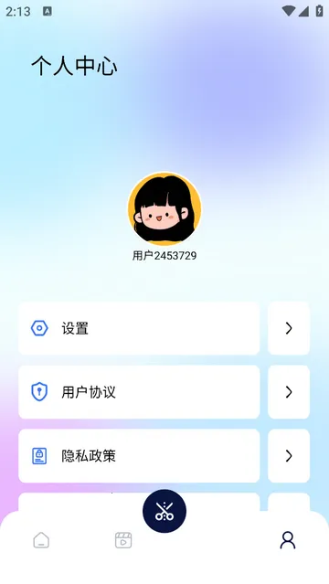 ����Ӱ��Ƶ2025���ذ�װv1.1 ��Ѱ��ͼ2